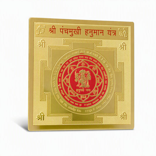 Panchmukhi Hanuman Yantra Decorative Spiritual Symbol for Pooja Room, Home, Office and Gifting – Pack of 1