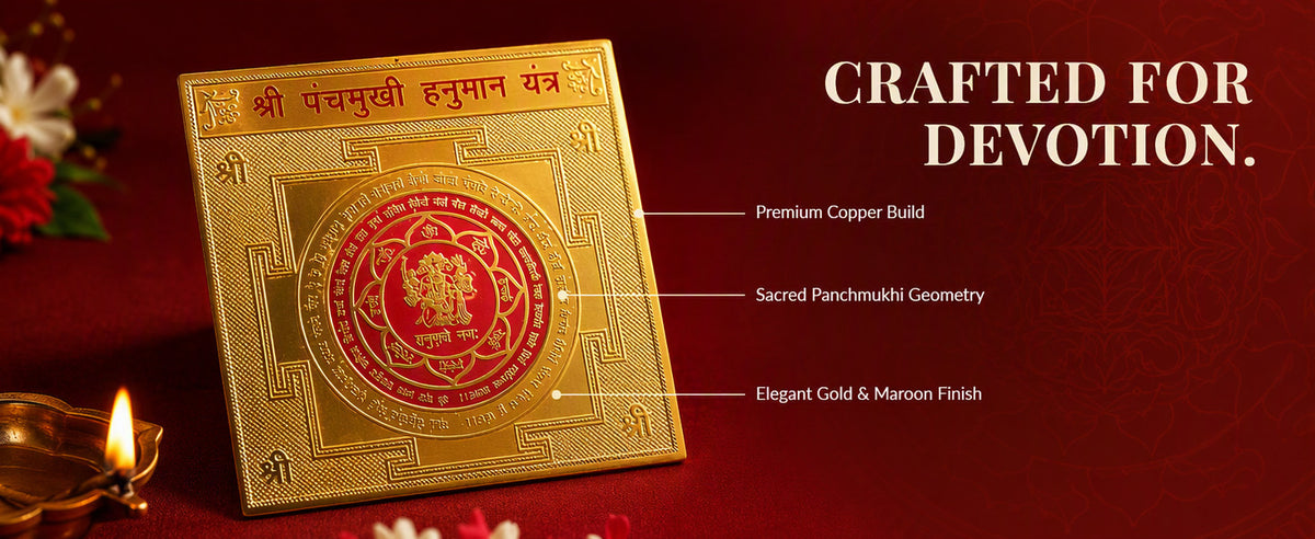 Panchmukhi Hanuman Yantra Decorative Spiritual Symbol for Pooja Room, Home, Office and Gifting – Pack of 1