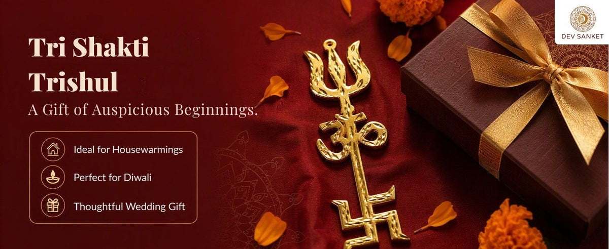 Large Tri Shakti Trishool with Om and Swastik for Main Door, Entrance, Pooja Room and Wall – Pack of 1