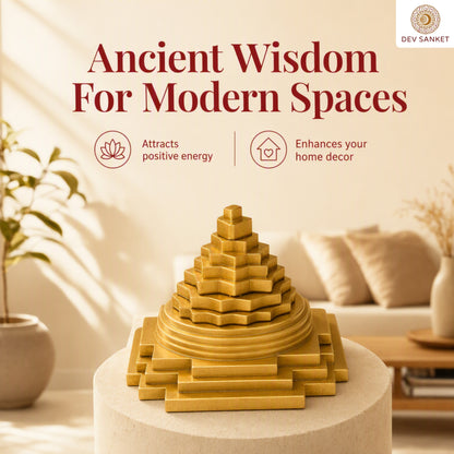 Shree Yantra Decorative Spiritual Symbol for Pooja Room, Home Temple, Office Desk and Gifting