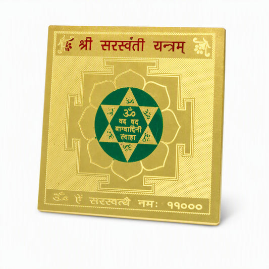 Saraswati Yantra Decorative Spiritual Symbol for Study Table, Pooja Room, Home and Gifting – Pack of 1