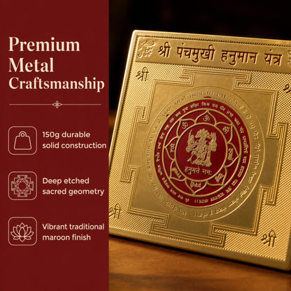 Panchmukhi Hanuman Yantra Decorative Spiritual Symbol for Pooja Room, Home, Office and Gifting – Pack of 1