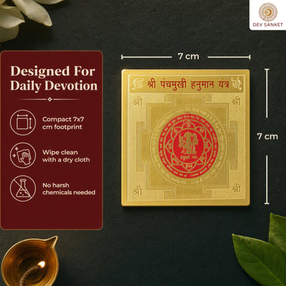 Panchmukhi Hanuman Yantra Decorative Spiritual Symbol for Pooja Room, Home, Office and Gifting – Pack of 1