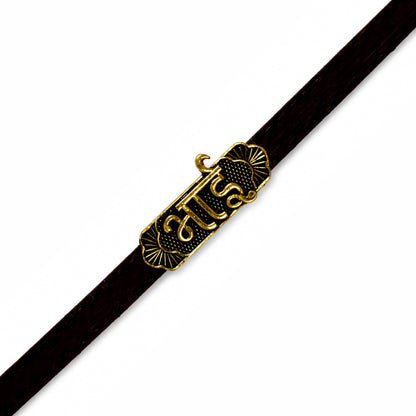 Traditional Designer Rakhi for Brother with Roli Chawal