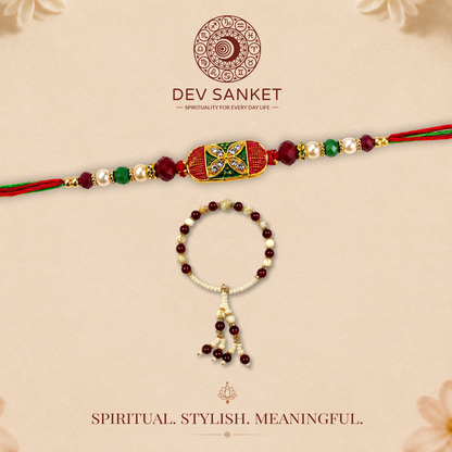 Combo Rakhi Set - Brown